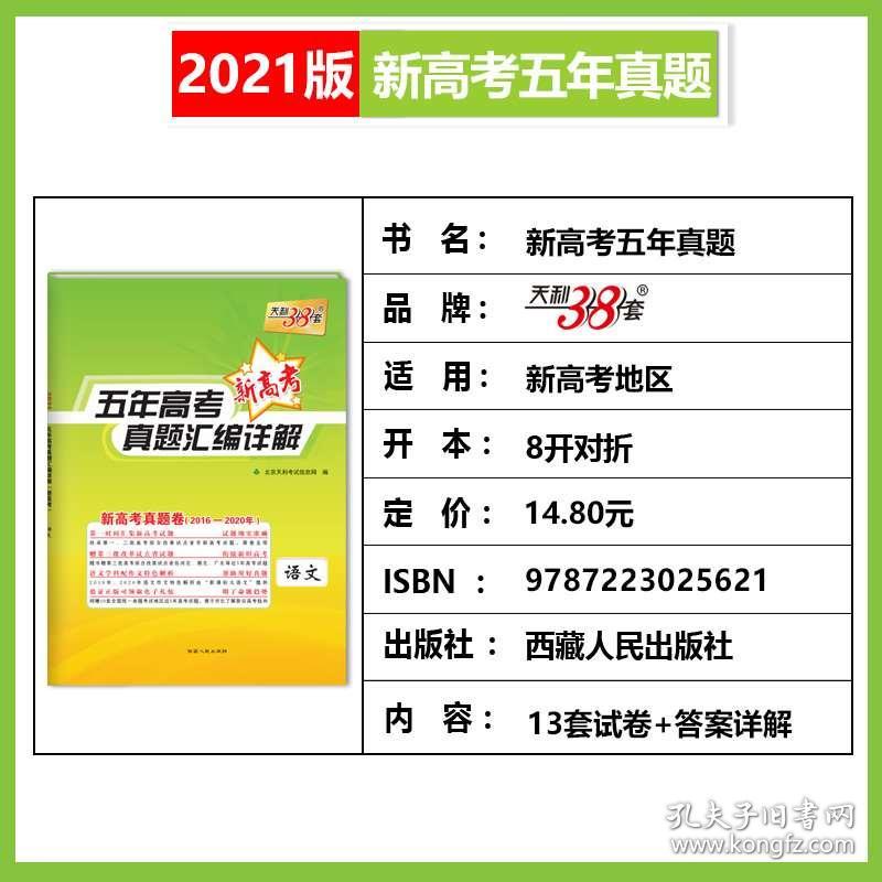 2025年正版资料免费大全最新版本|全面贯彻解释落实