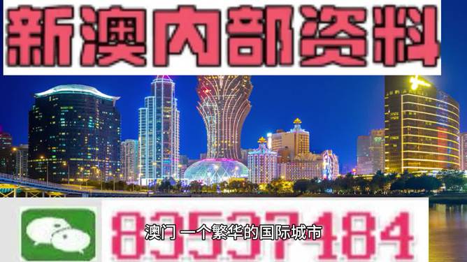 2025澳门和香港精准四不像正版|全面释义解释落实