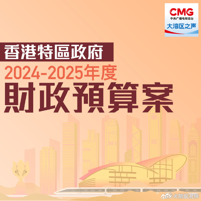 澳门和香港王中王100%的资料2025年|词语释义解释落实