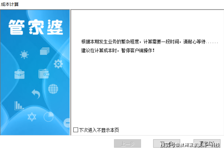 管家婆必出一肖一码一中|精选解析解释落实